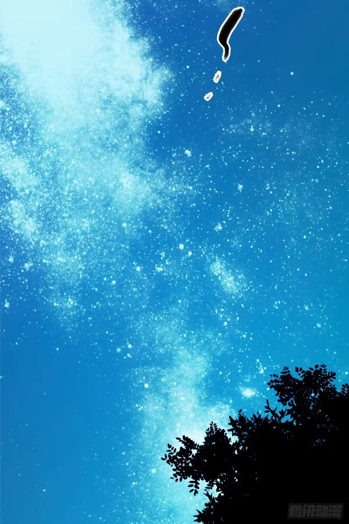 《水星速递》第10章 百年遗梦9 第36页