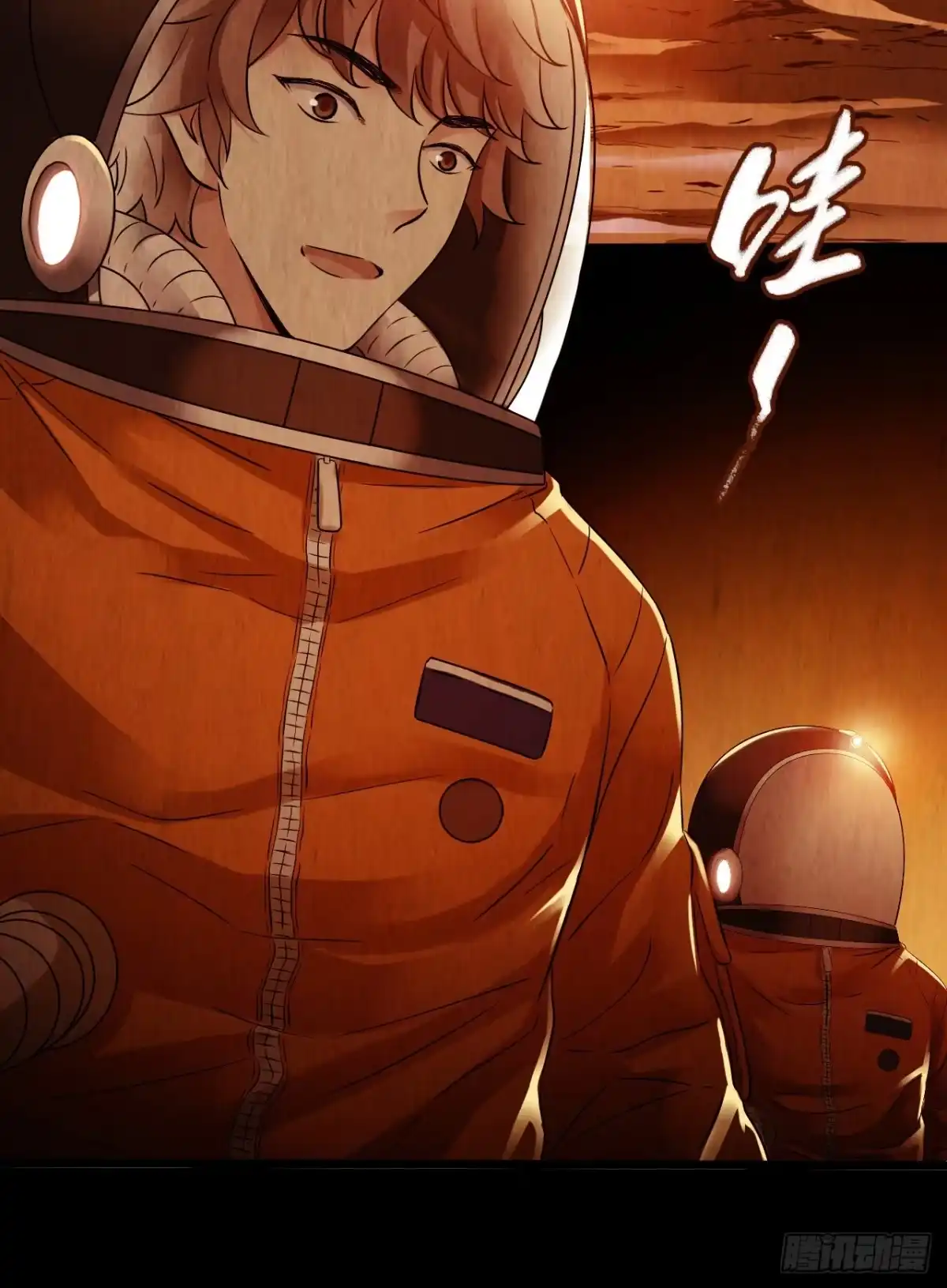 《水星速递》第10章 百年遗梦9 第47页