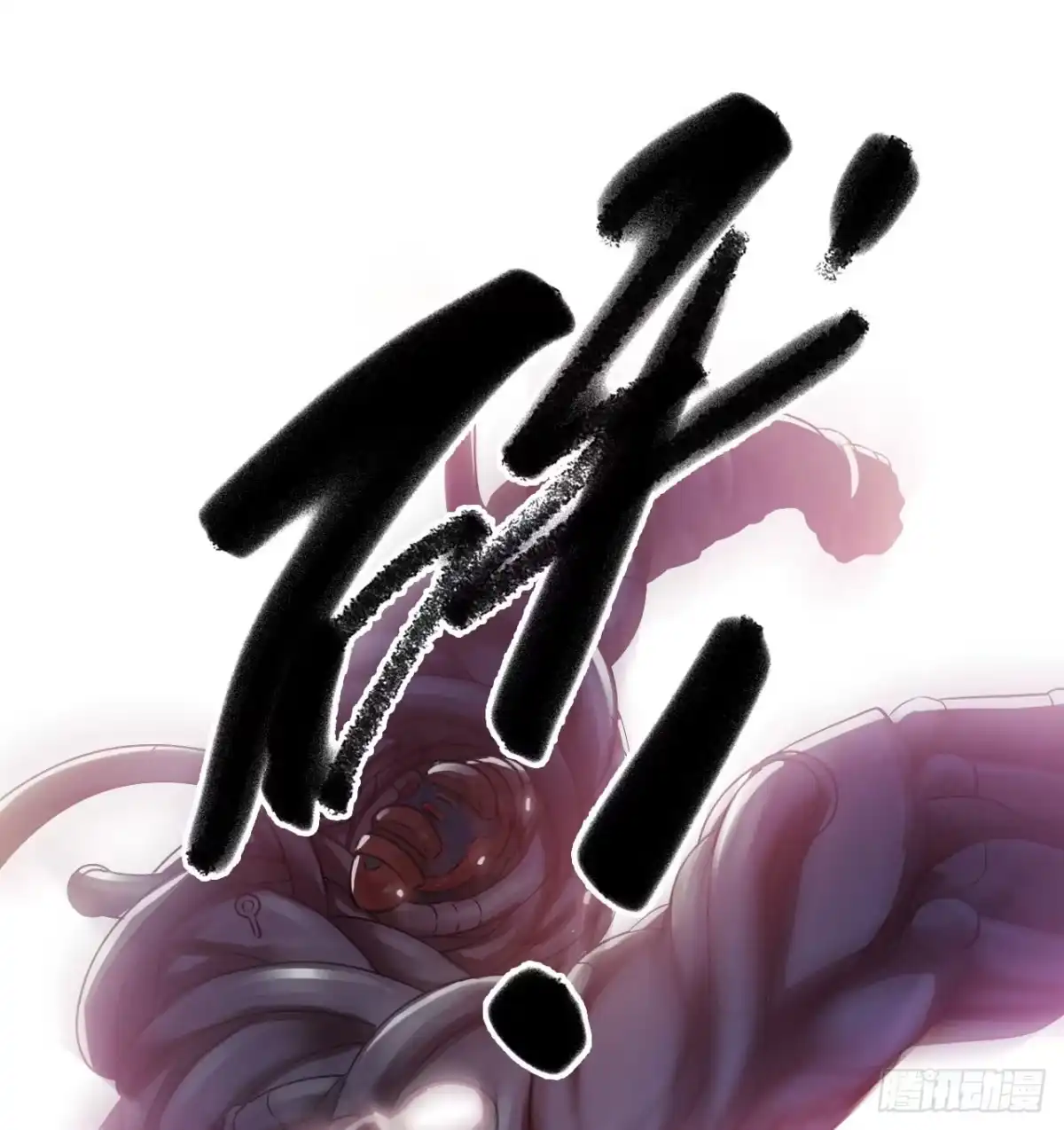 《水星速递》第10章 百年遗梦9 第1页