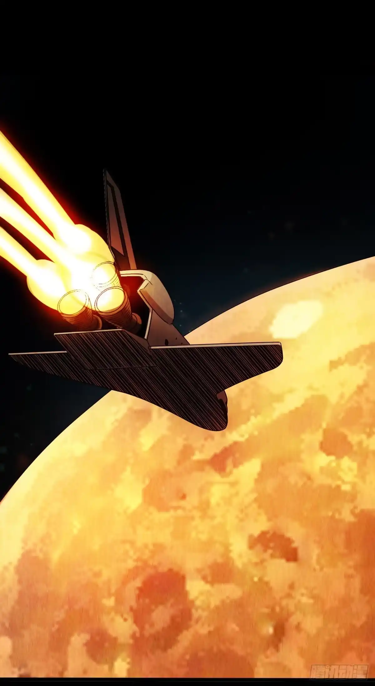 《水星速递》第10章 百年遗梦9 第45页