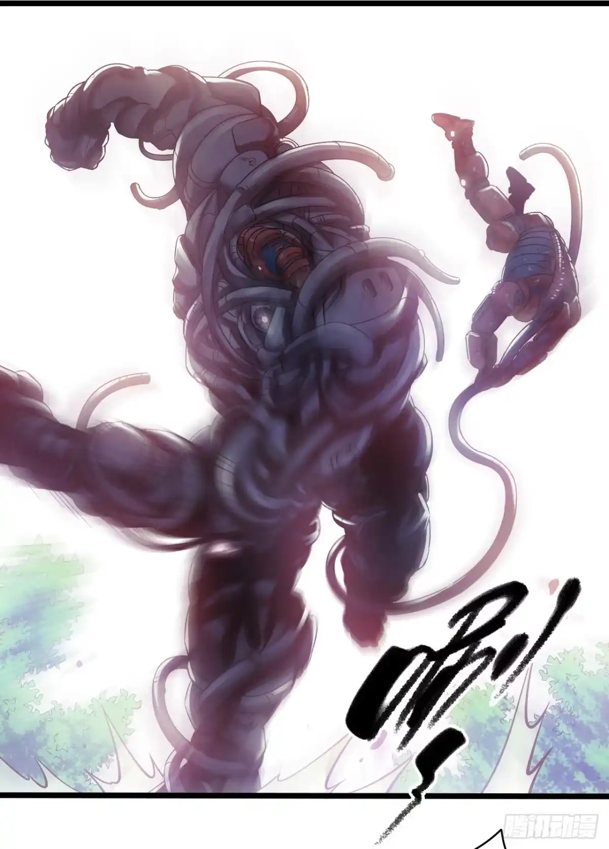 《水星速递》第10章 百年遗梦9 第3页