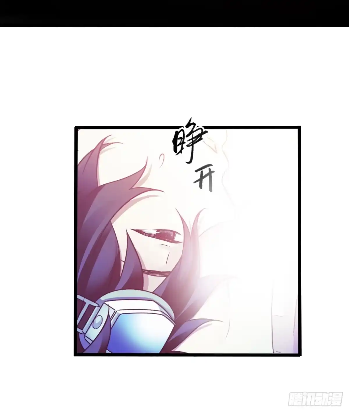 《水星速递》第10章 百年遗梦9 第26页