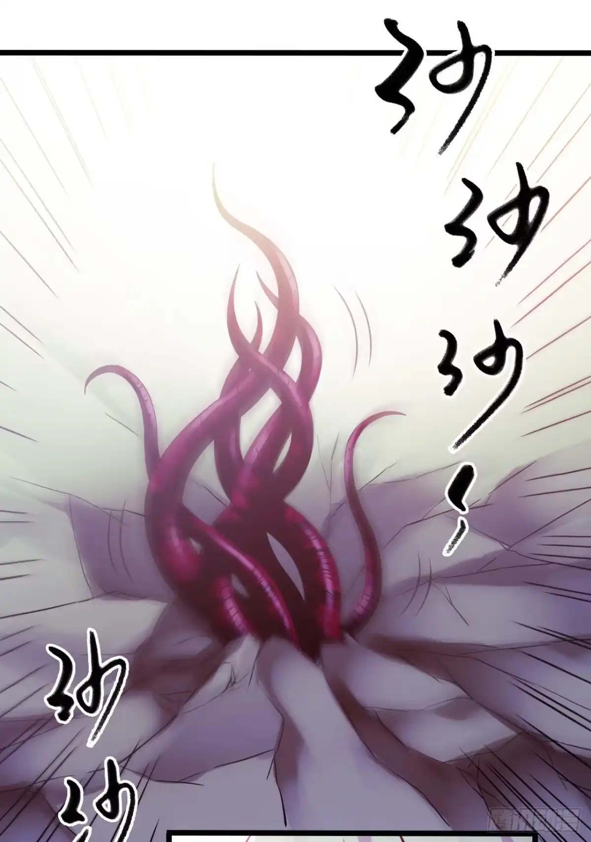 《水星速递》第10章 百年遗梦9 第19页