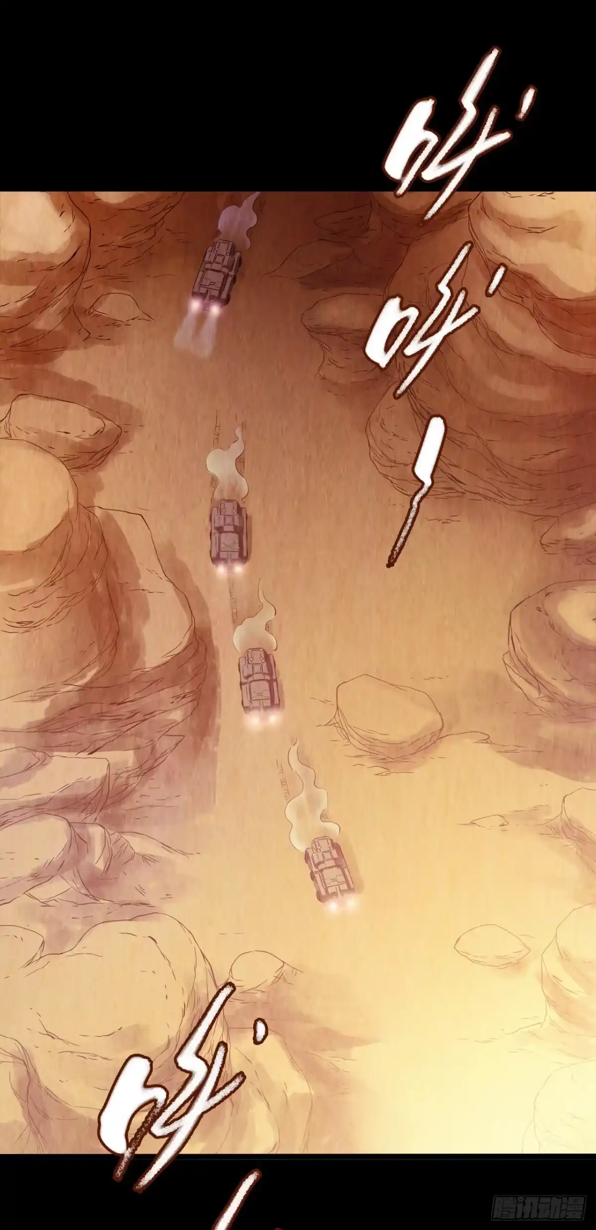 《水星速递》第10章 百年遗梦9 第48页