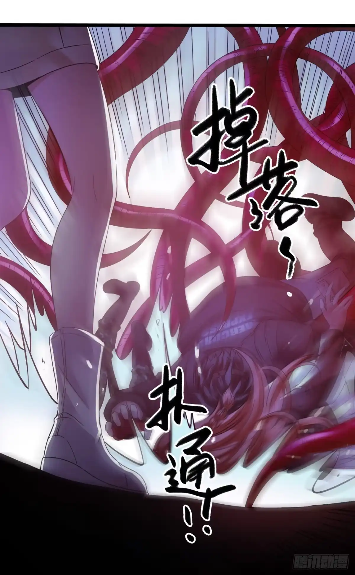 《水星速递》第10章 百年遗梦9 第25页