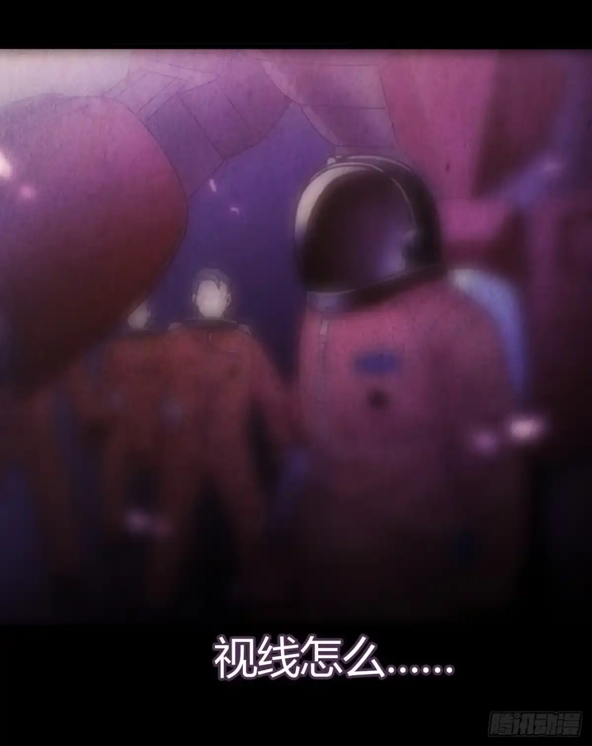 《水星速递》第10章 百年遗梦10 第10页