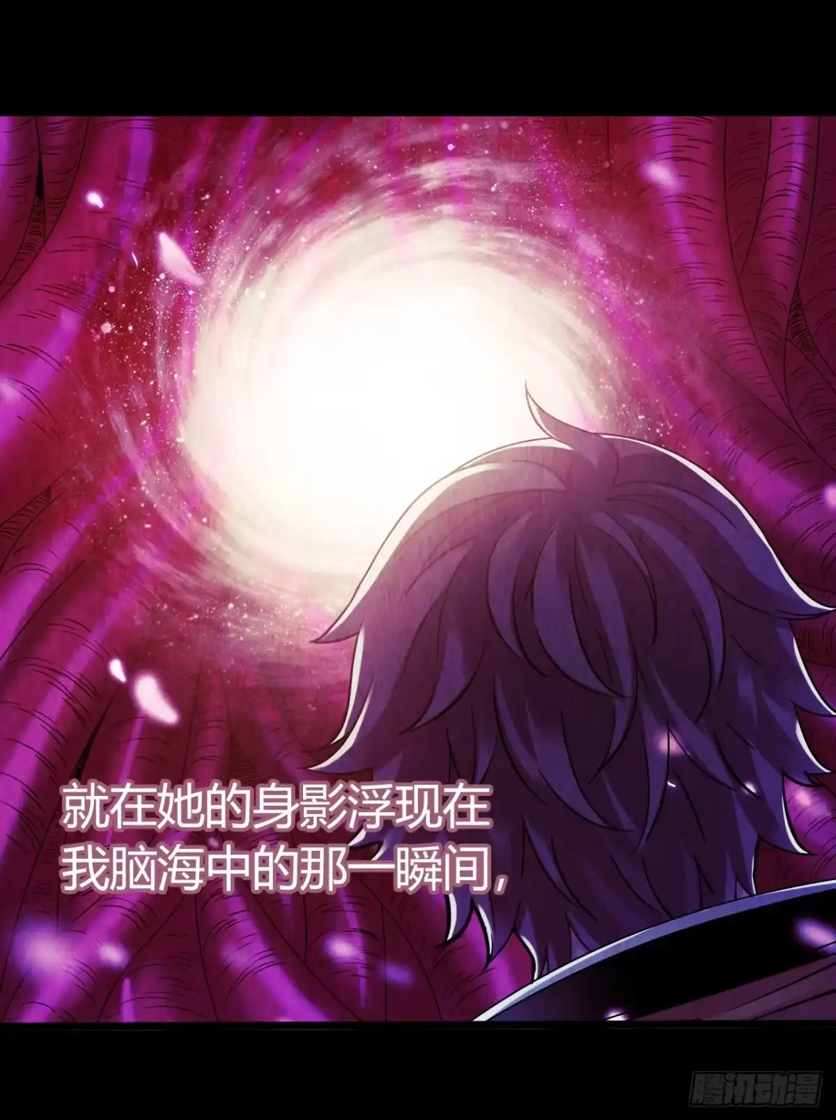 《水星速递》第10章 百年遗梦10 第63页
