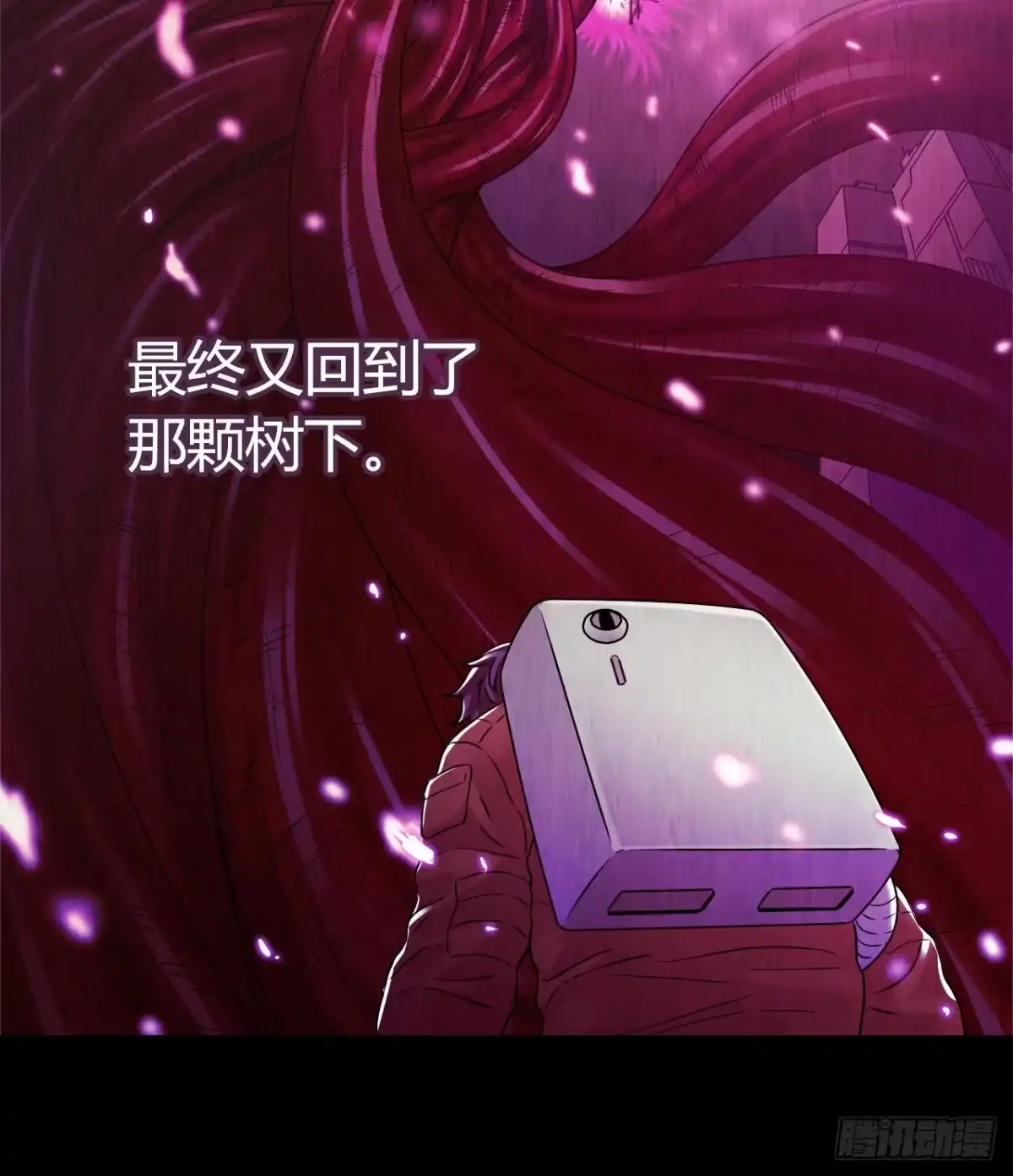 《水星速递》第10章 百年遗梦10 第60页