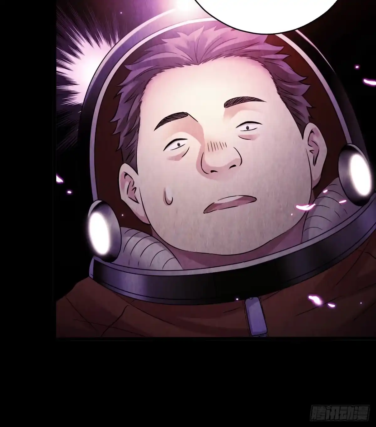 《水星速递》第10章 百年遗梦10 第28页