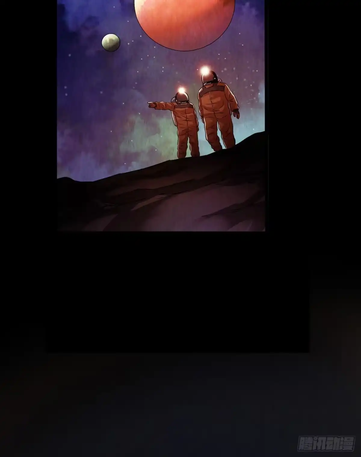 《水星速递》第10章 百年遗梦11 第36页