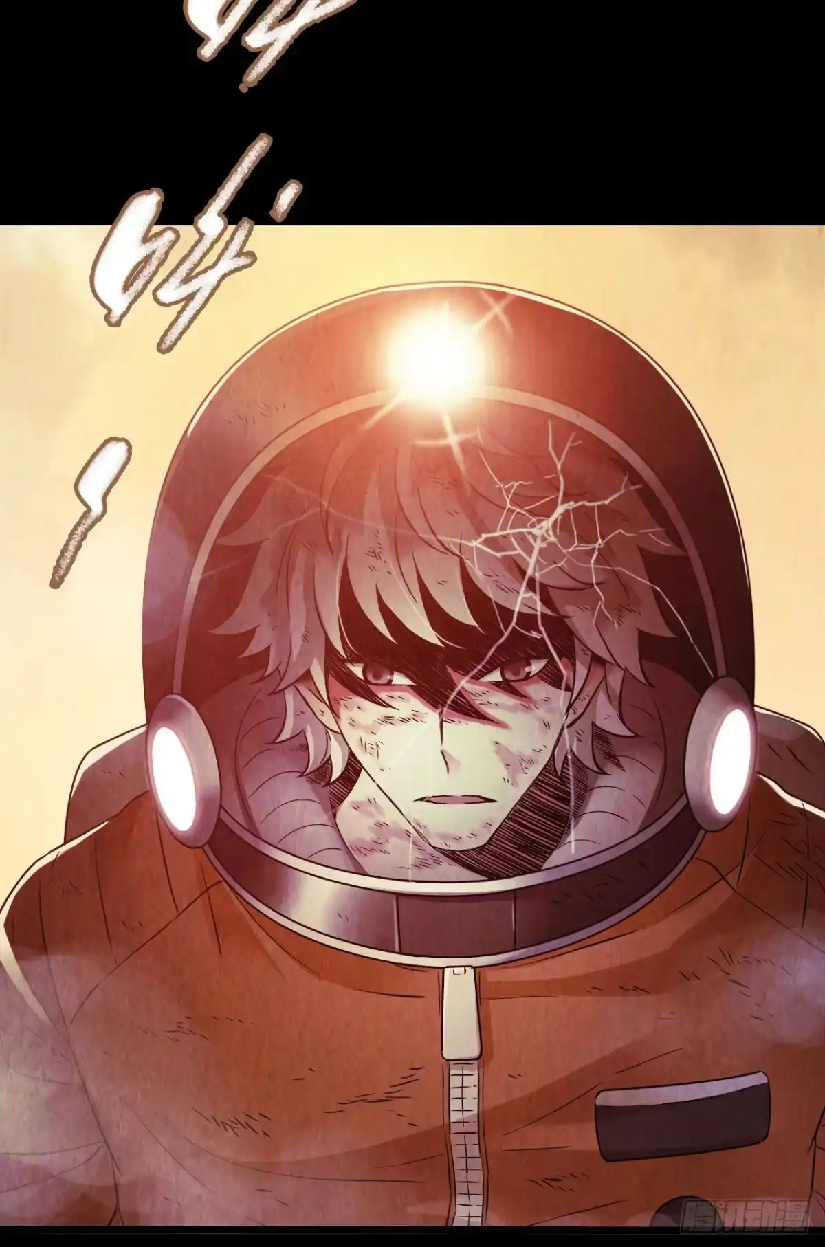 《水星速递》第10章 百年遗梦11 第18页