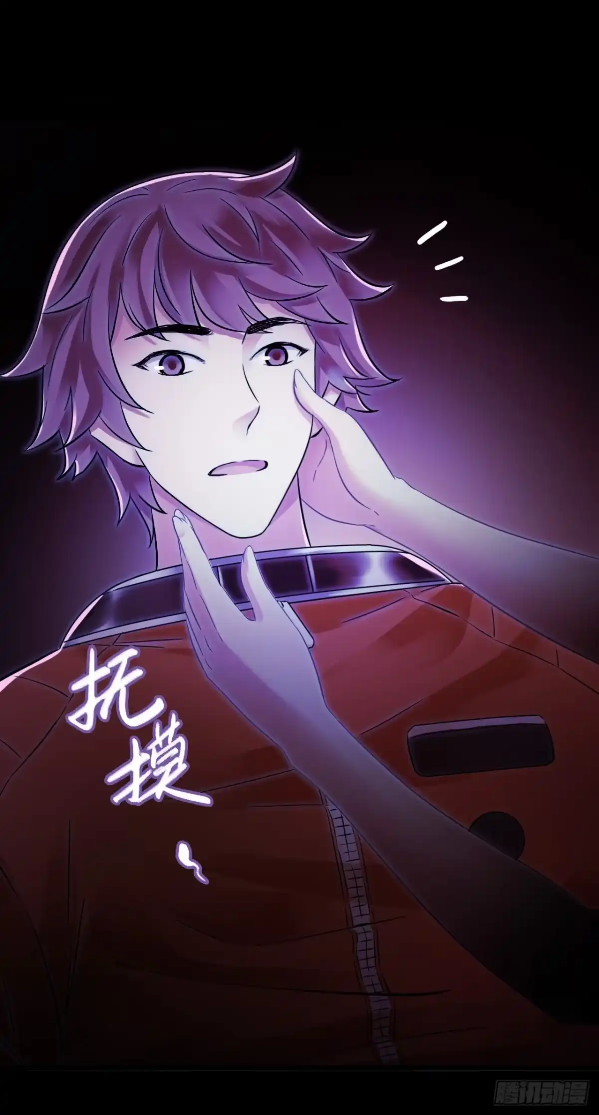 《水星速递》第10章 百年遗梦11 第4页