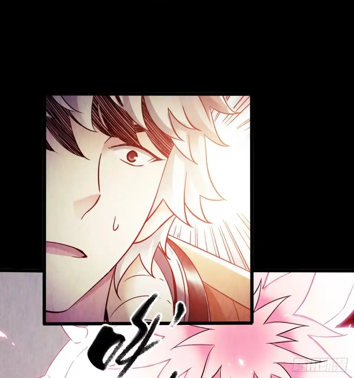 《水星速递》第10章 百年遗梦12 第4页