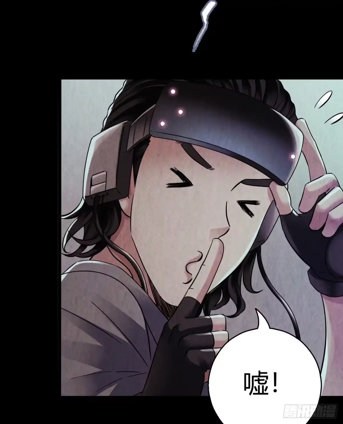 《水星速递》第10章 百年遗梦12 第33页