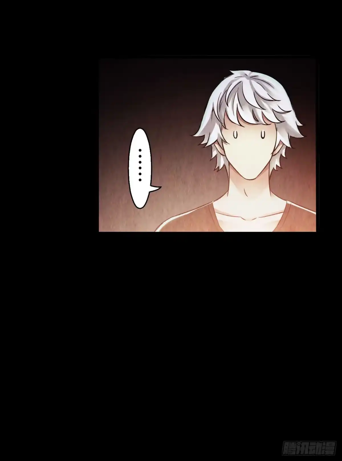 《水星速递》第10章 百年遗梦12 第29页