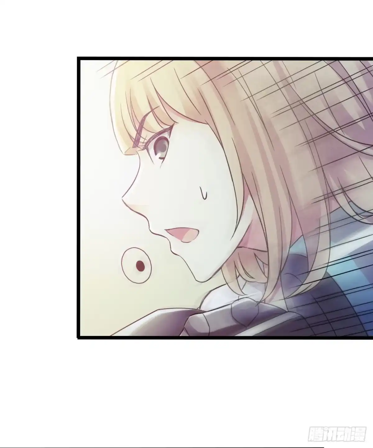 《水星速递》第11章 药1 第19页