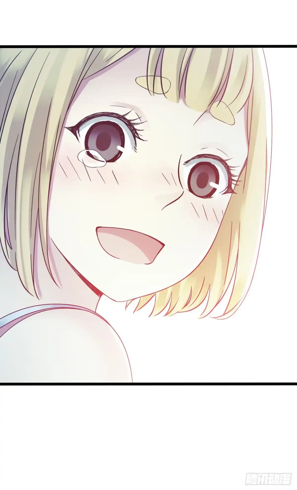 《水星速递》第11章 药1 第30页