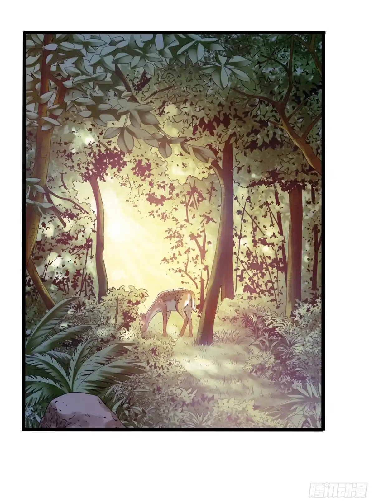《水星速递》第11章 药1 第37页