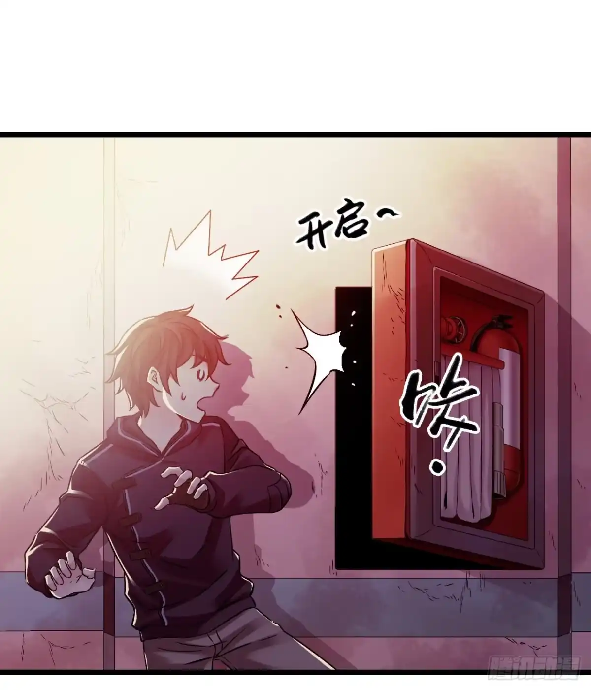 《水星速递》第11章 药2 第44页