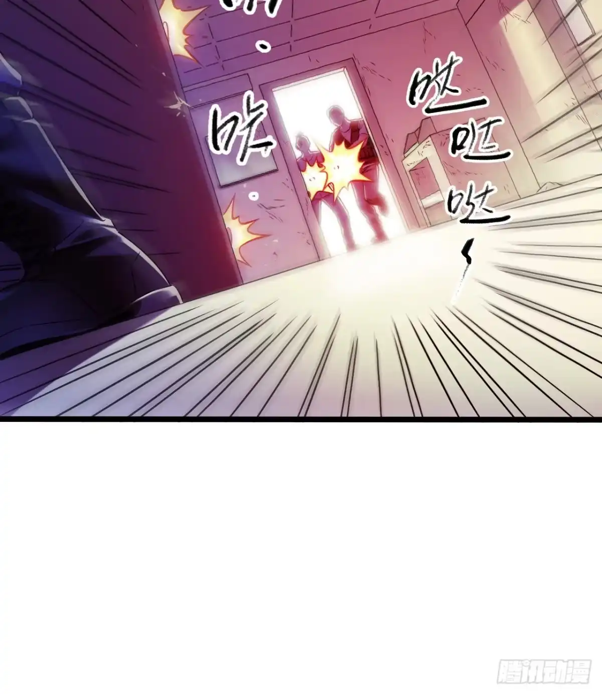 《水星速递》第11章 药2 第41页