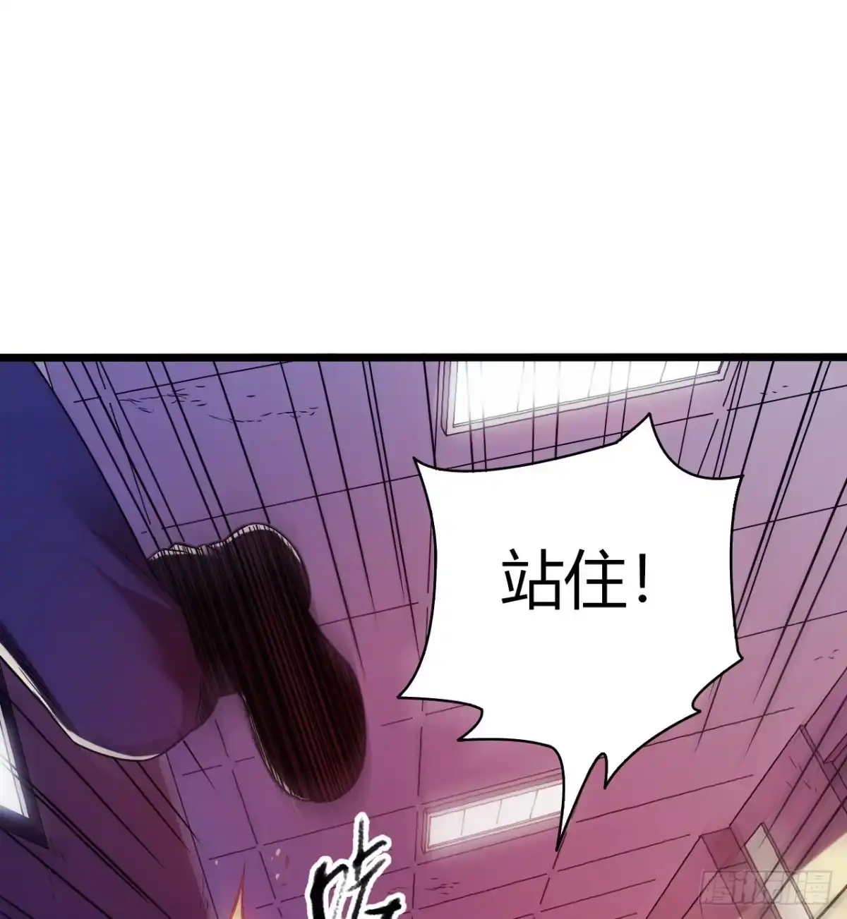 《水星速递》第11章 药2 第40页