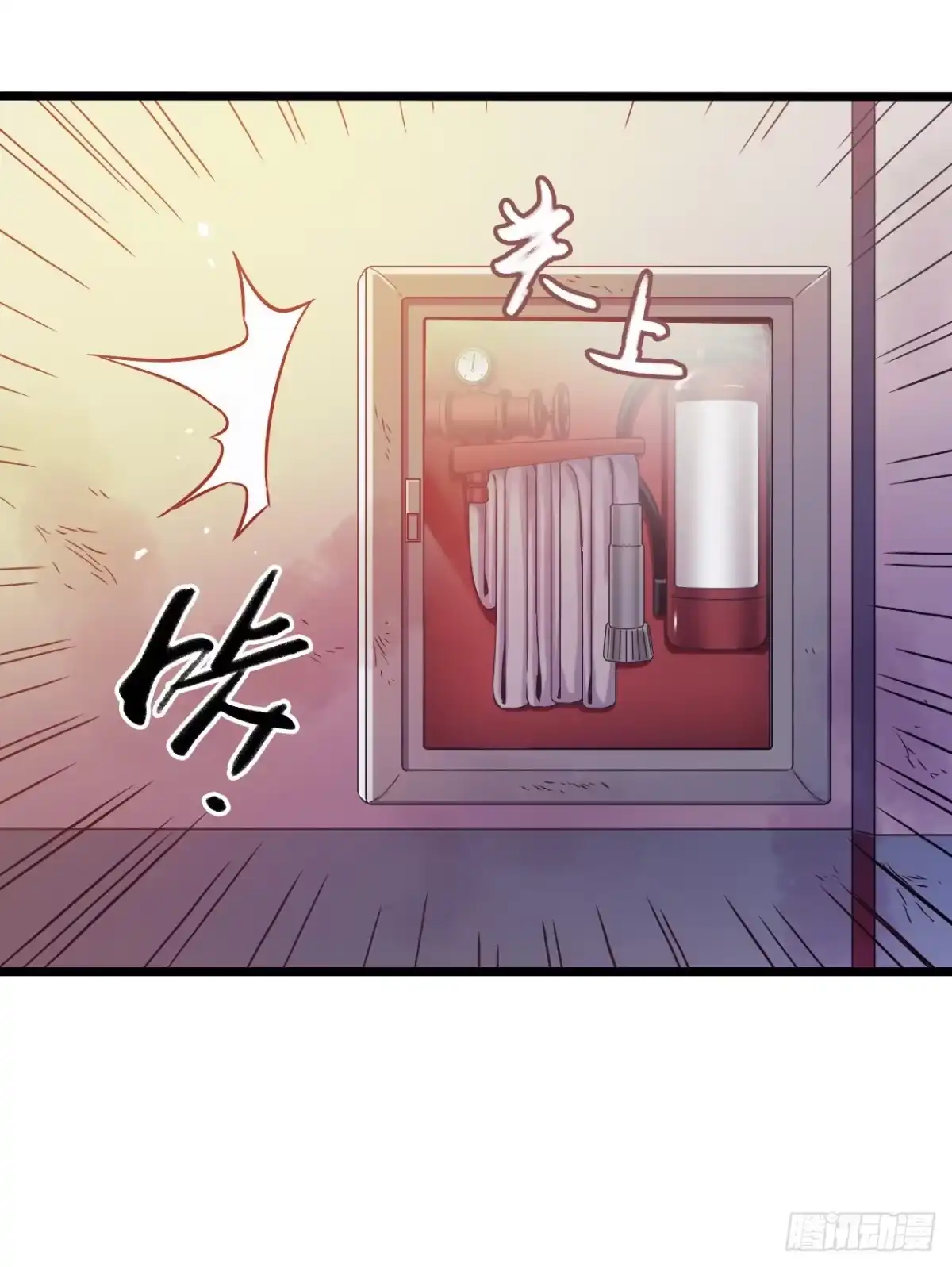 《水星速递》第11章 药2 第47页
