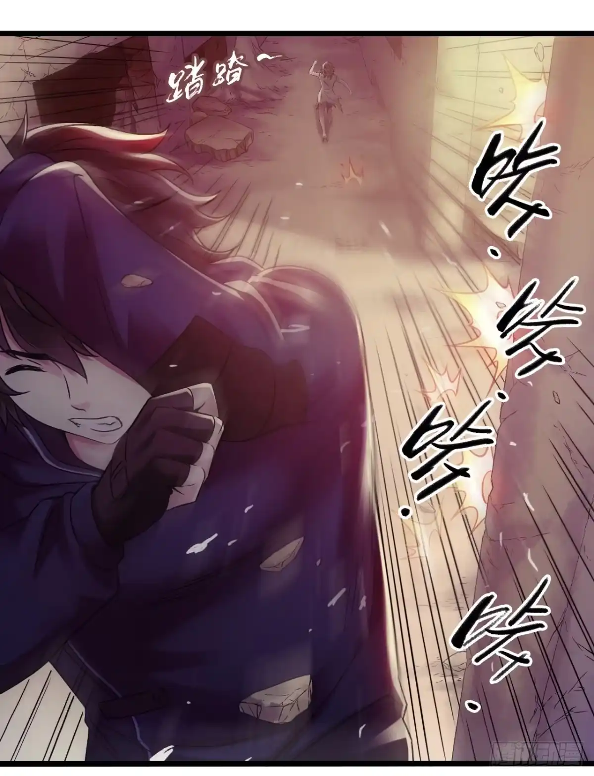 《水星速递》第11章 药2 第22页