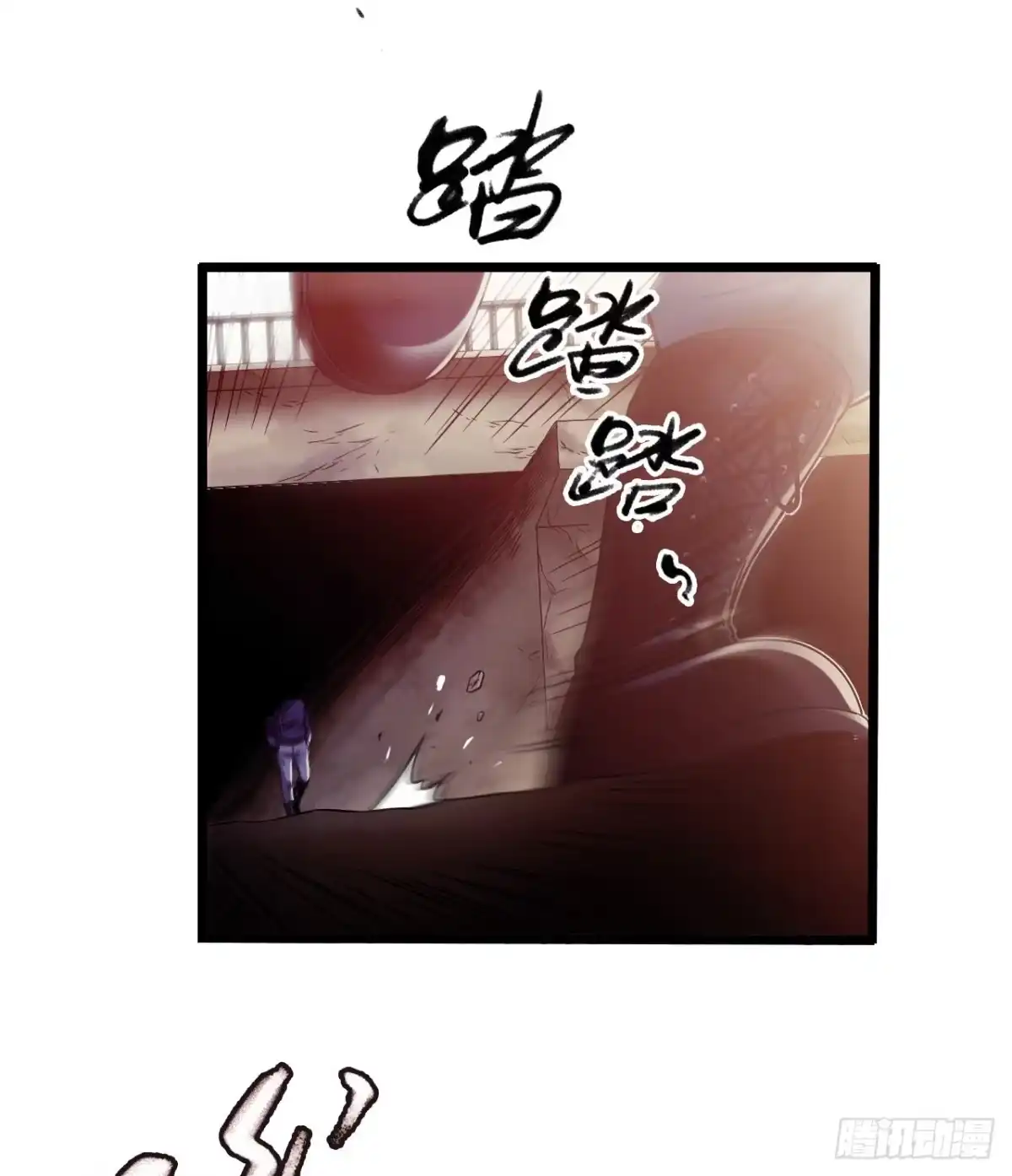 《水星速递》第11章 药2 第30页