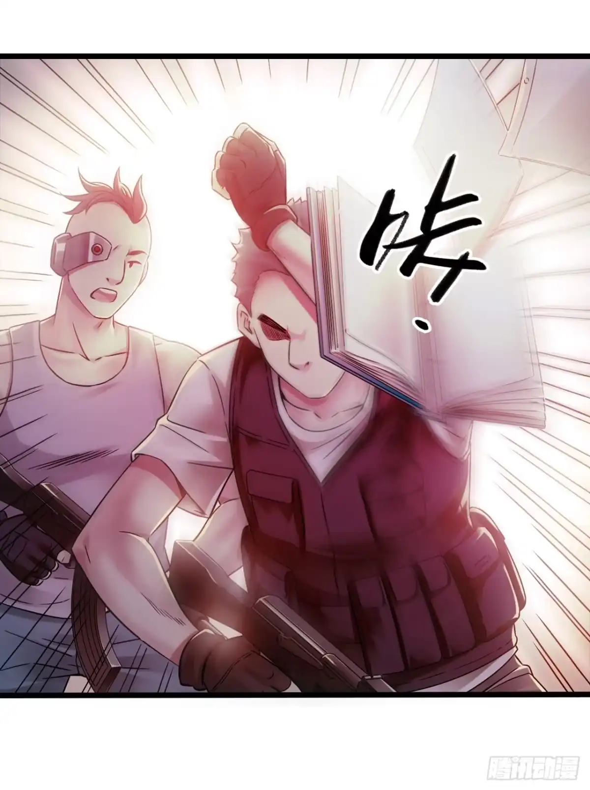 《水星速递》第11章 药2 第37页