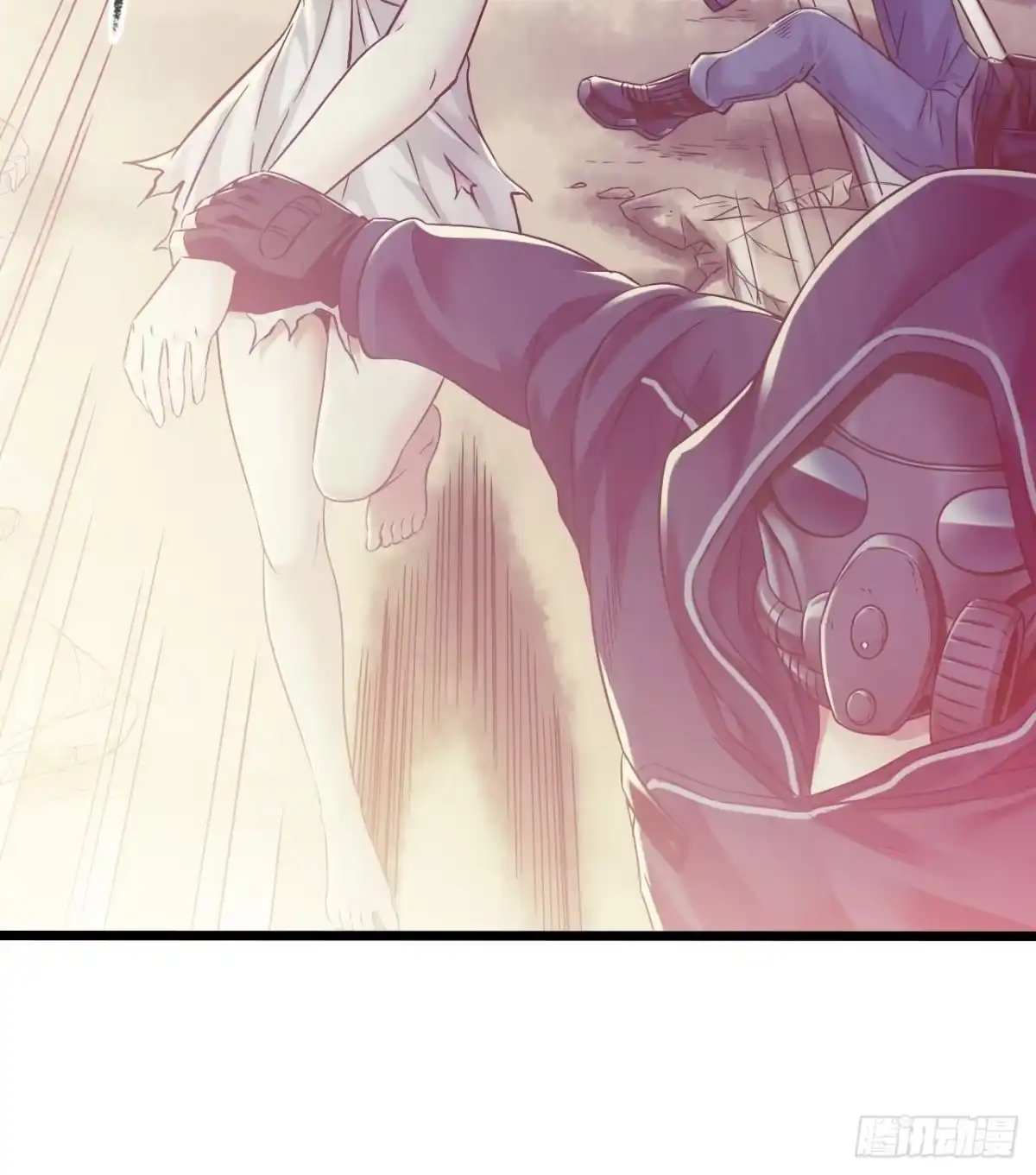《水星速递》第11章 药2 第12页