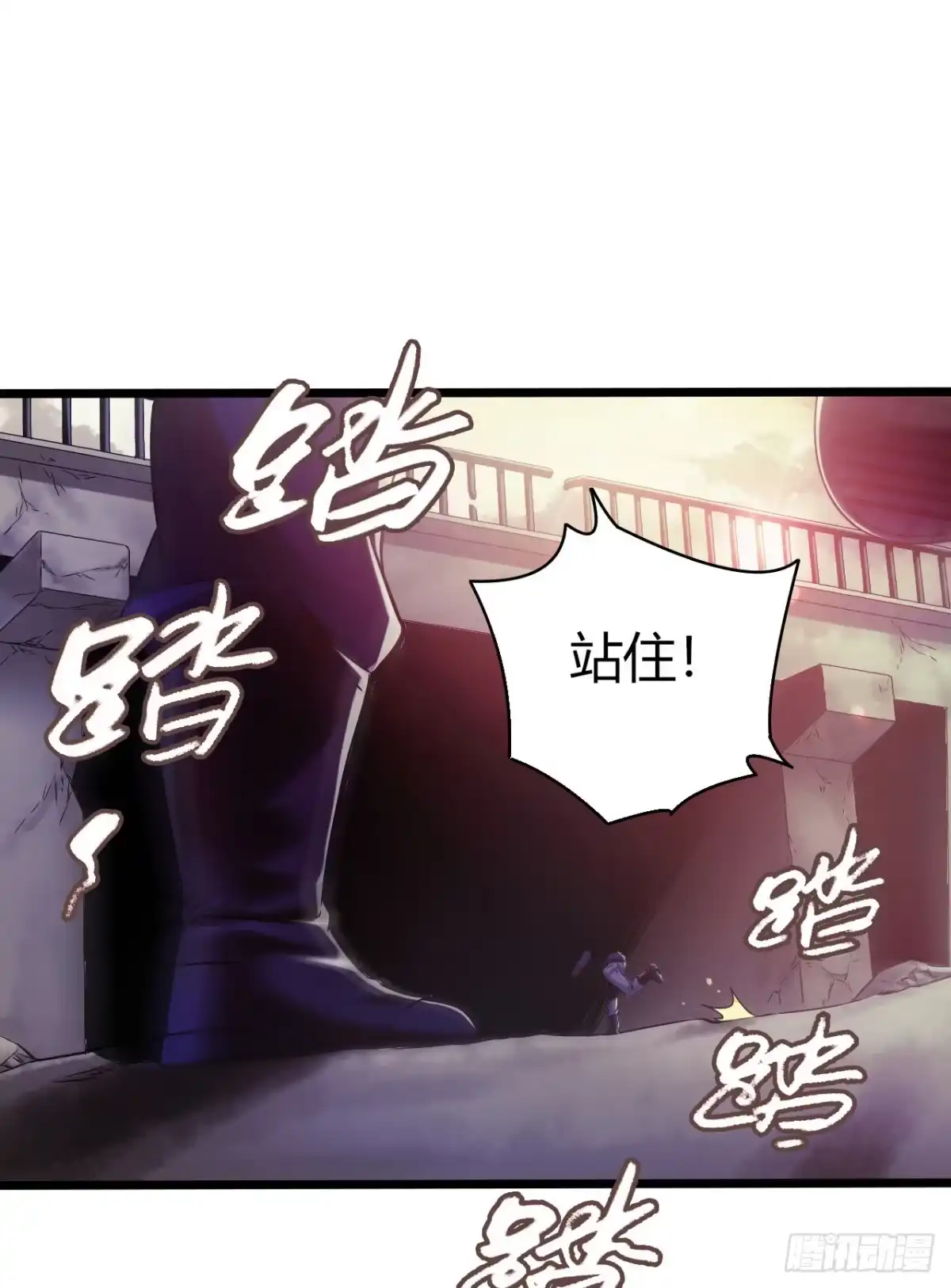 《水星速递》第11章 药2 第23页