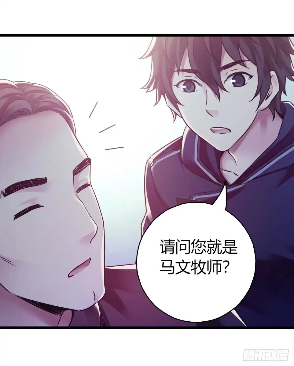 《水星速递》第11章 药2 第56页