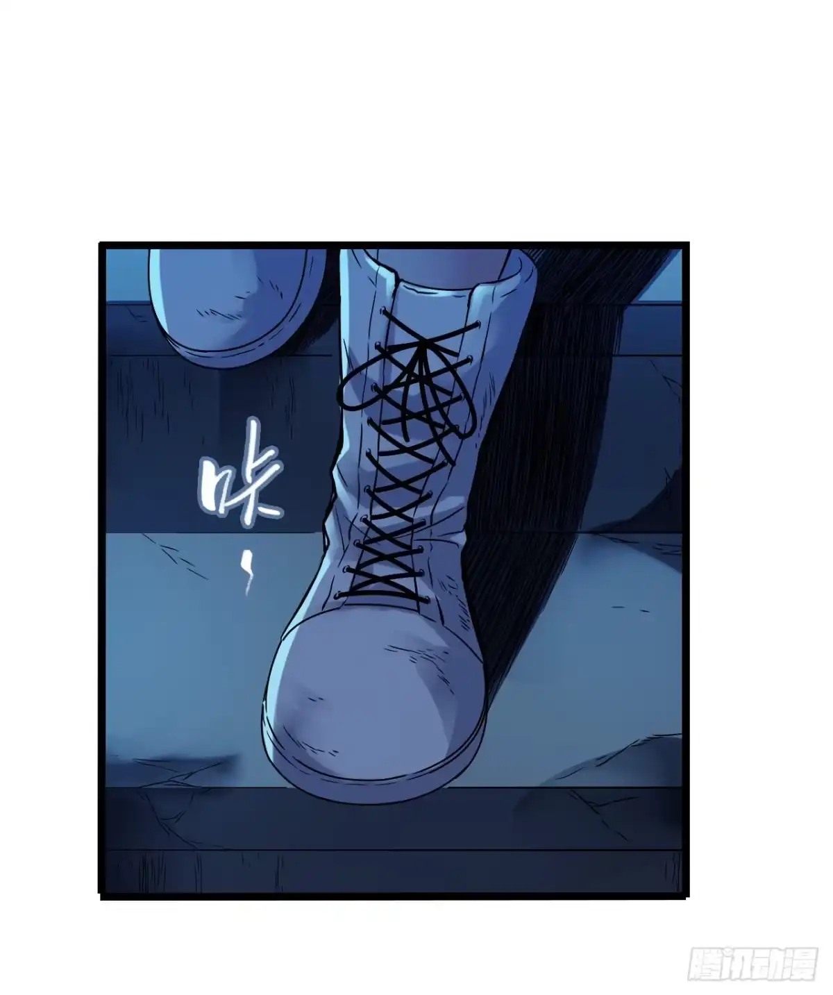 《水星速递》第11章 药3 第45页
