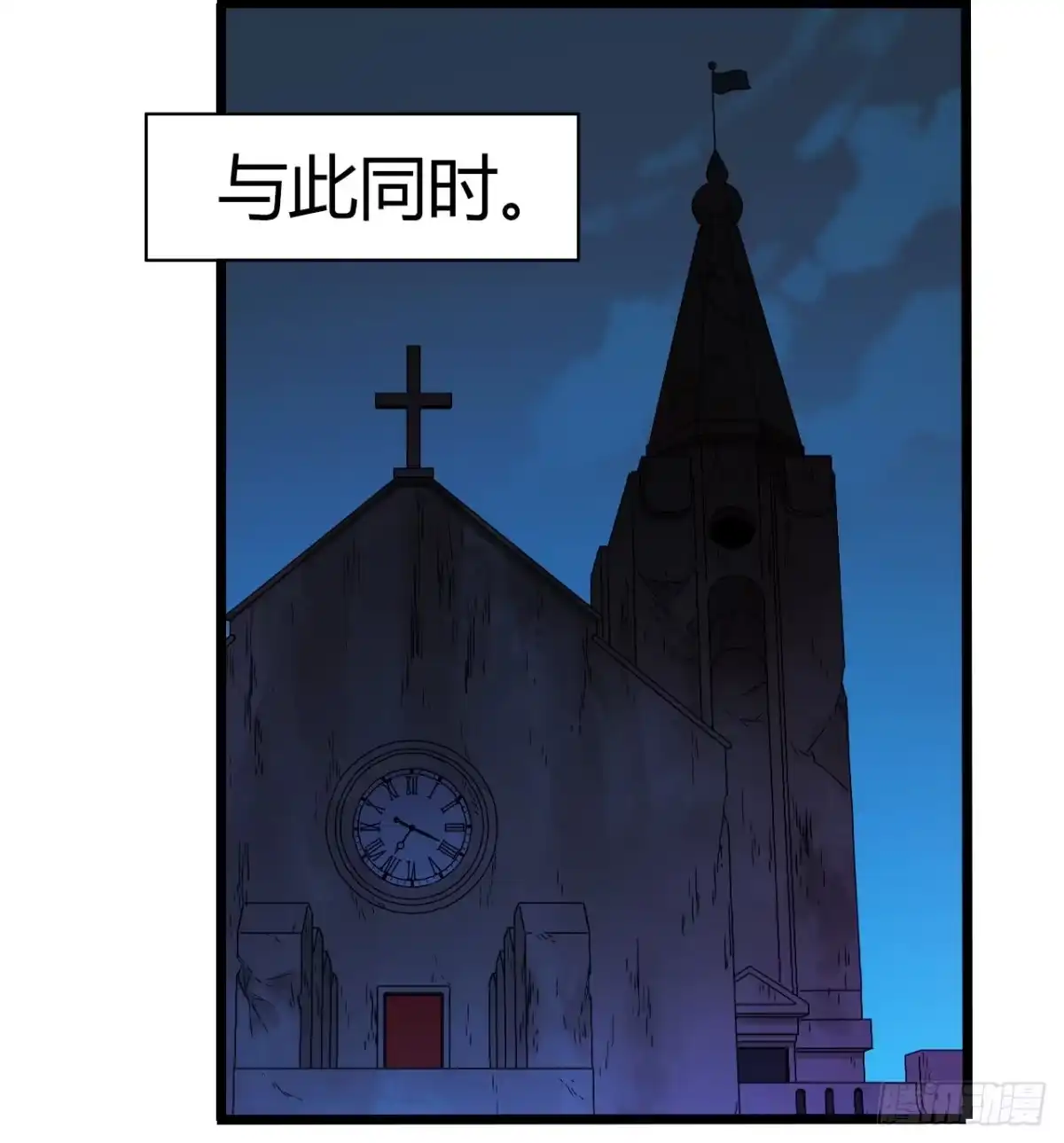 《水星速递》第11章 药3 第39页