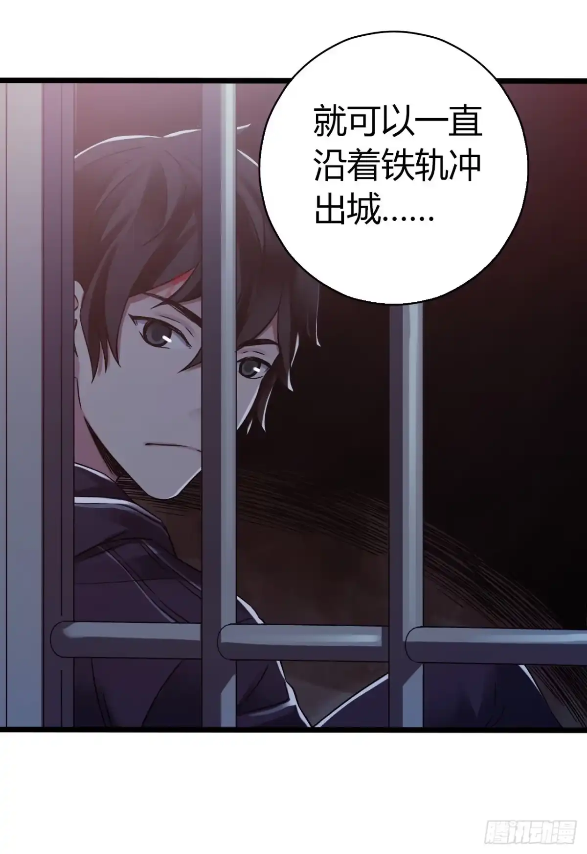 《水星速递》第11章 药3 第27页