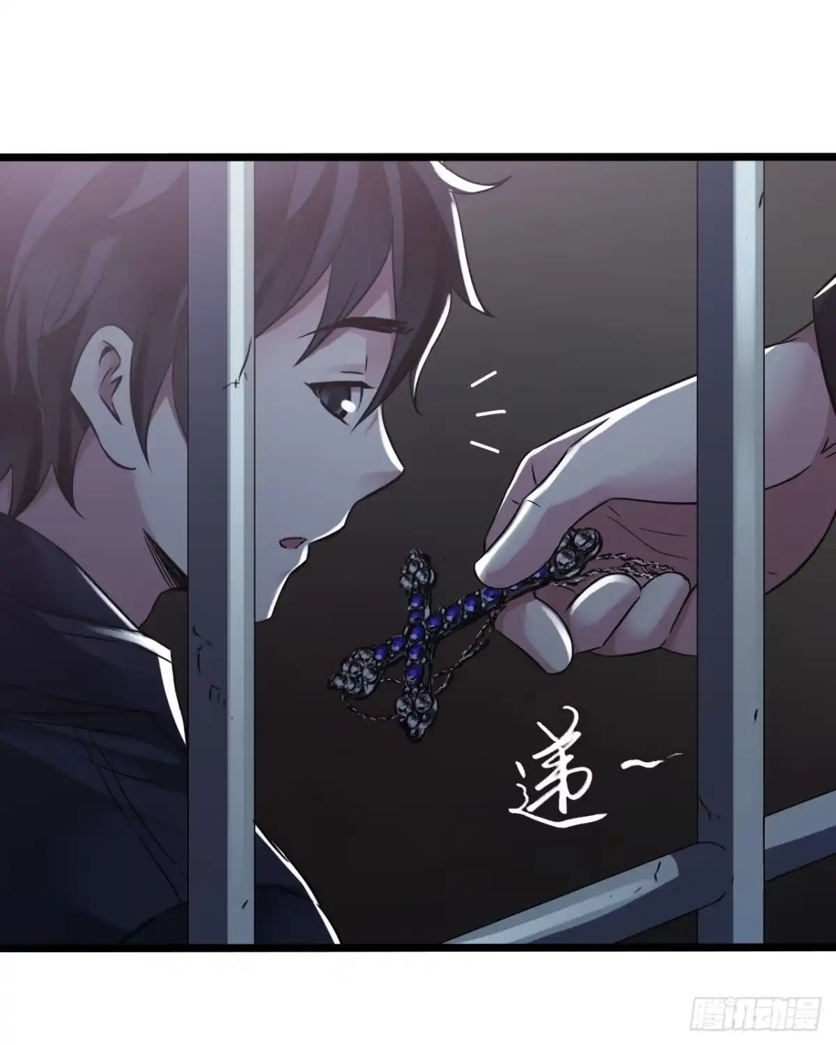 《水星速递》第11章 药3 第32页