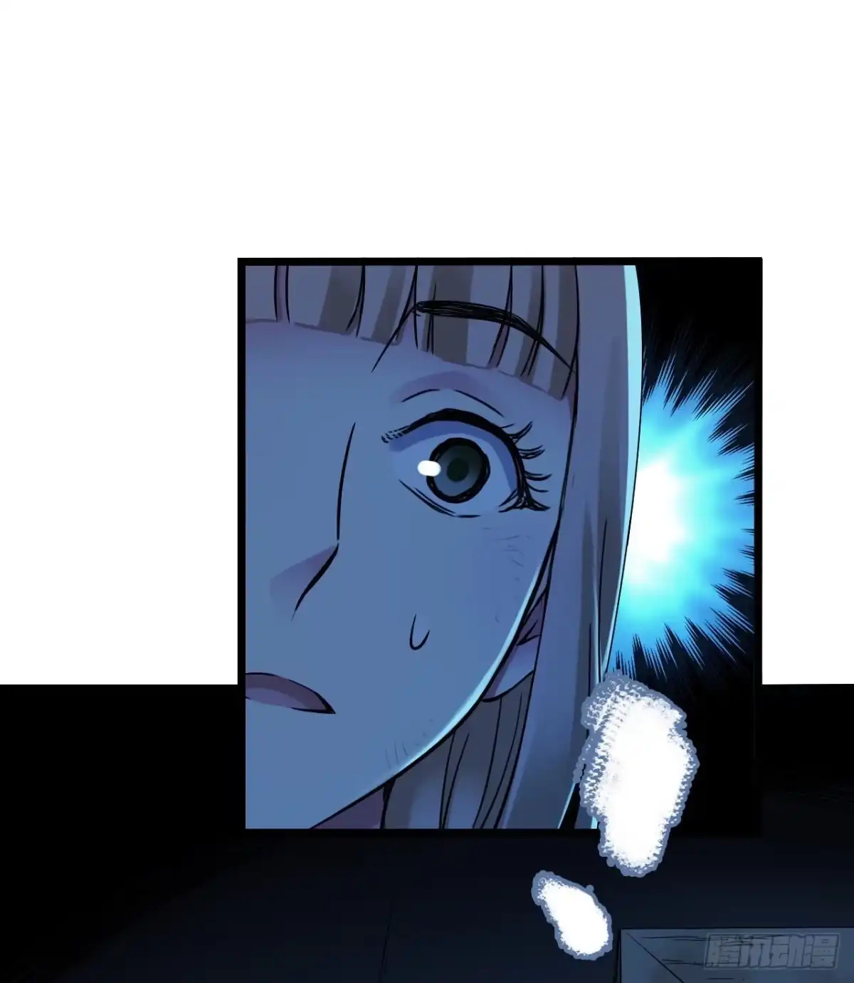 《水星速递》第11章 药3 第49页