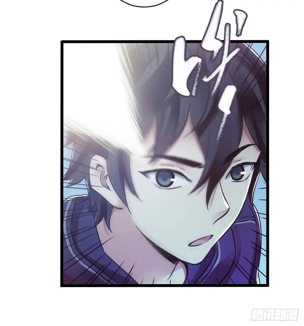 《水星速递》第11章 药3 第17页