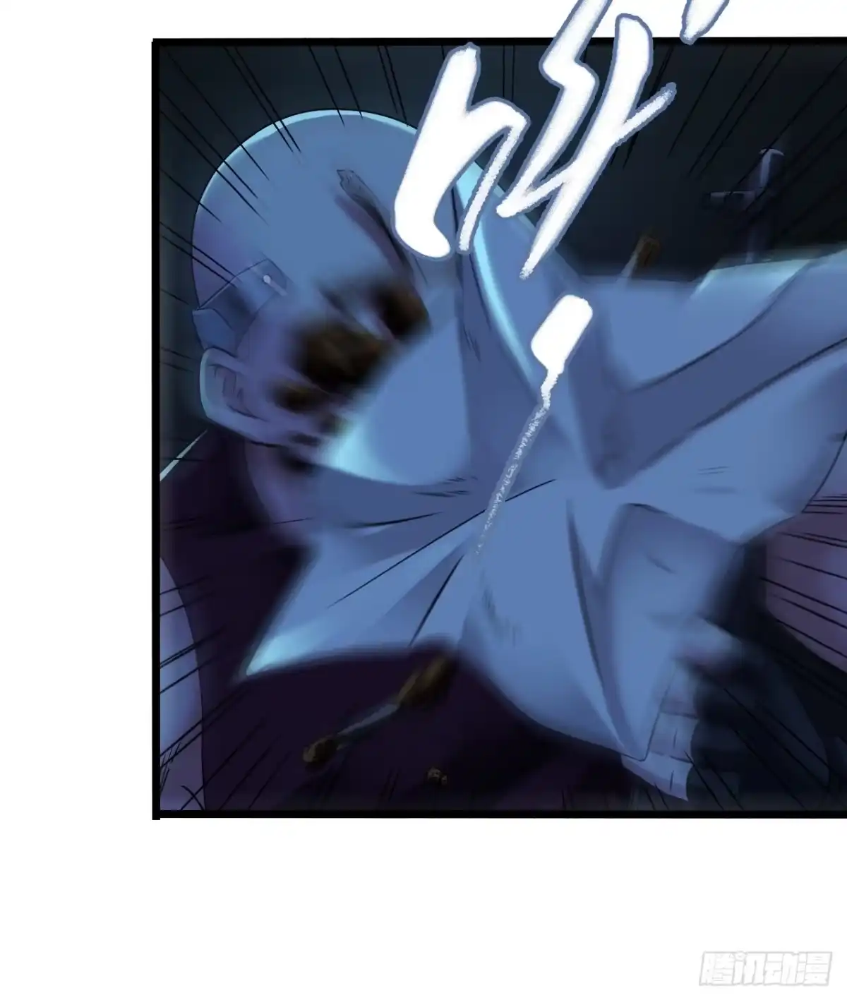 《水星速递》第11章 药3 第55页