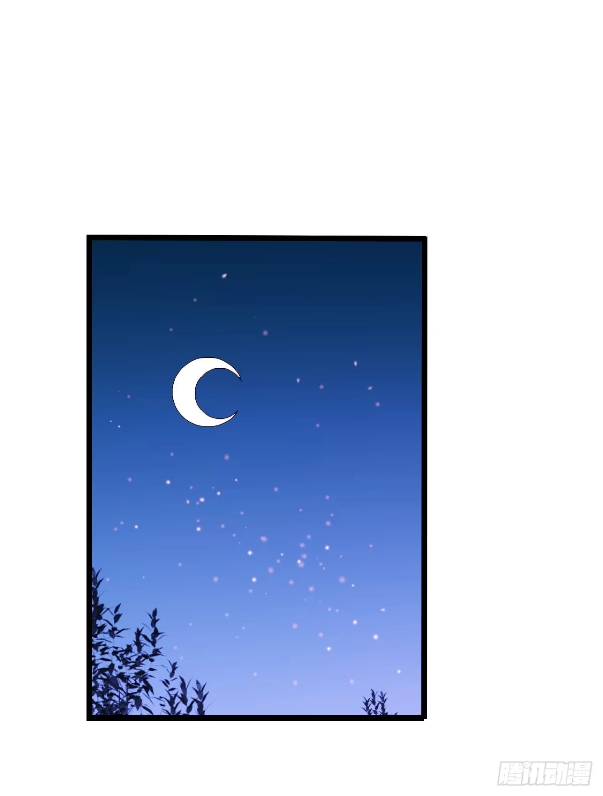 《水星速递》第11章 药3 第25页