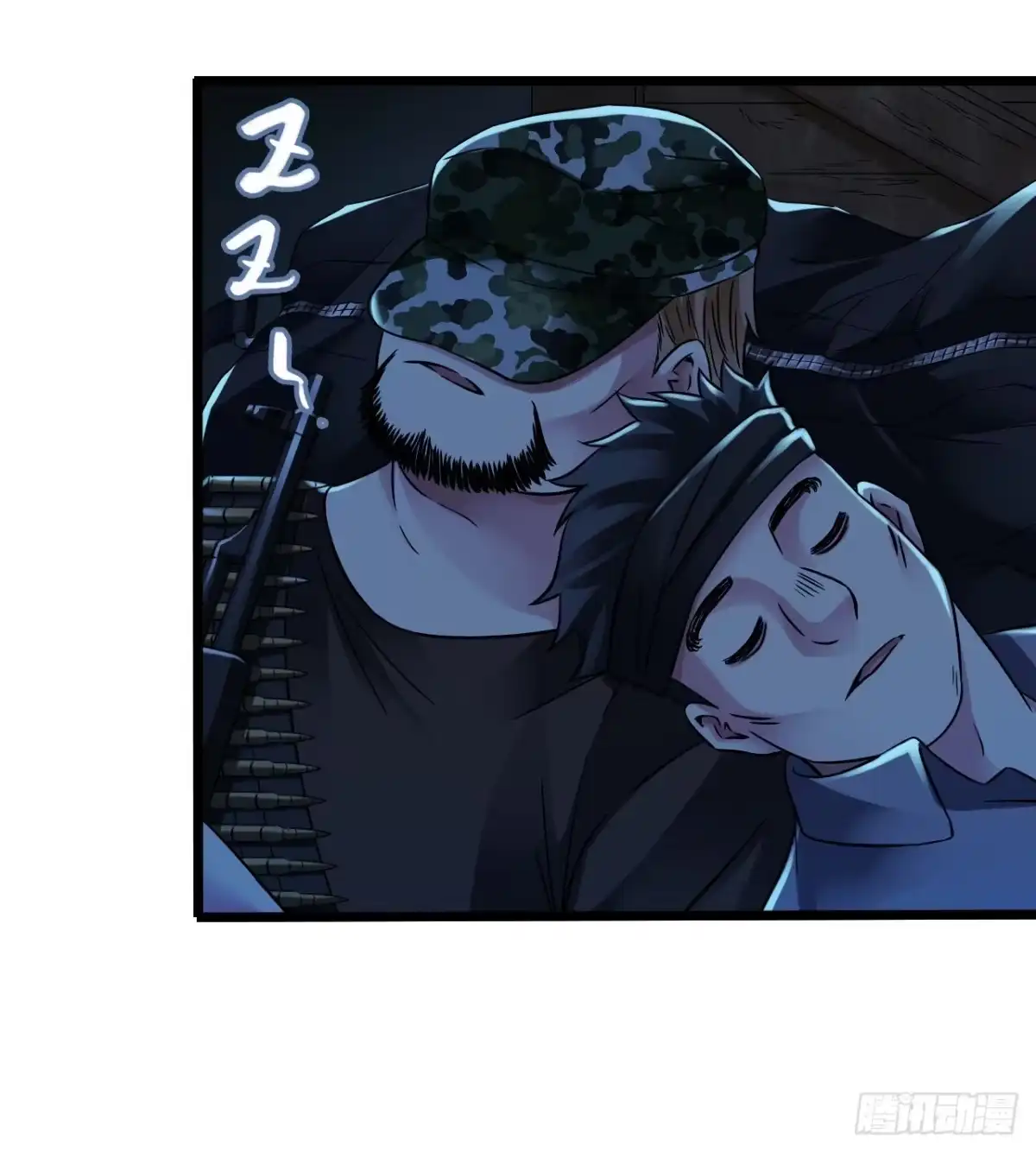 《水星速递》第11章 药3 第41页