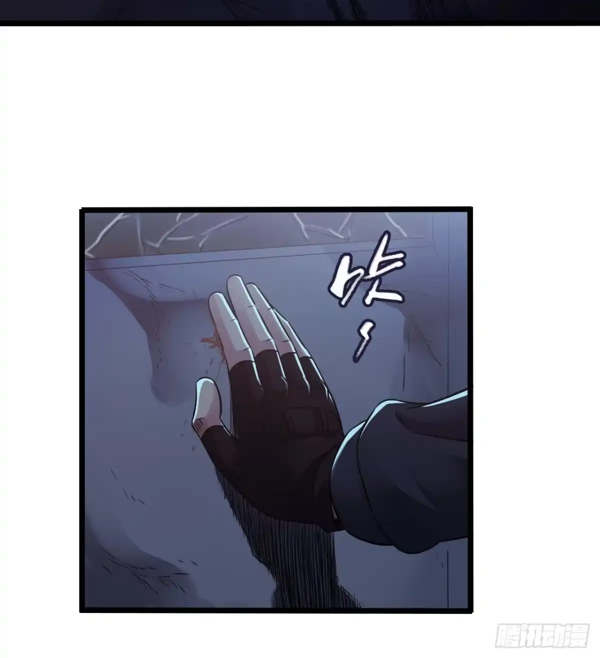 《水星速递》第11章 药4 第36页