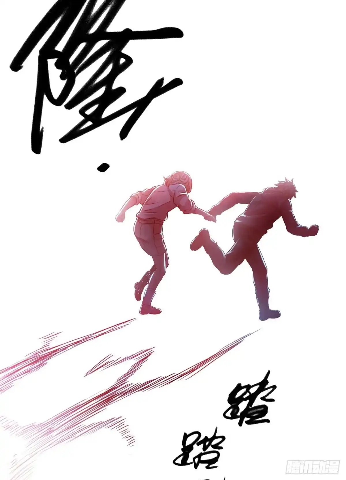 《水星速递》第11章 药4 第33页