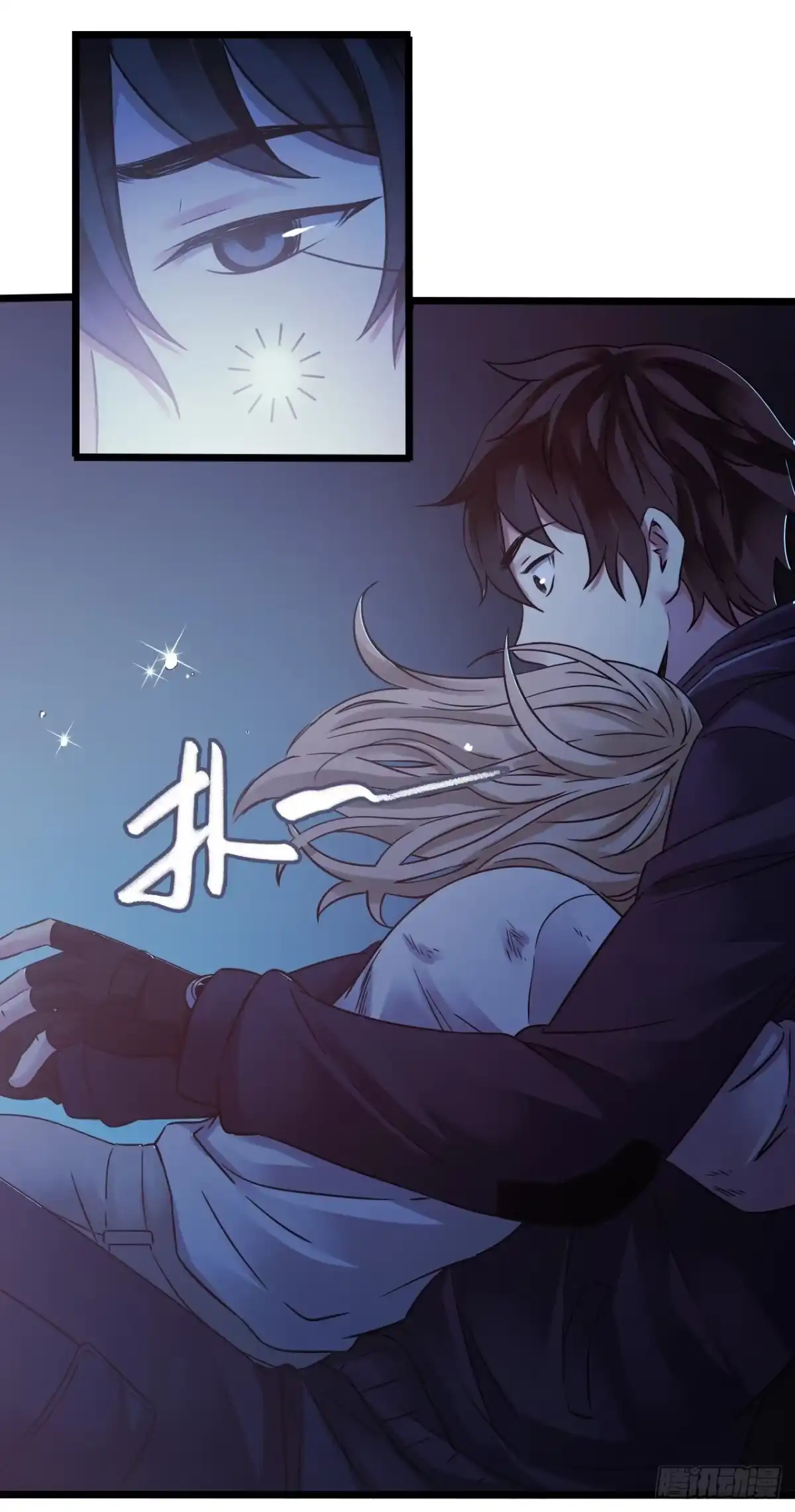 《水星速递》第11章 药4 第42页