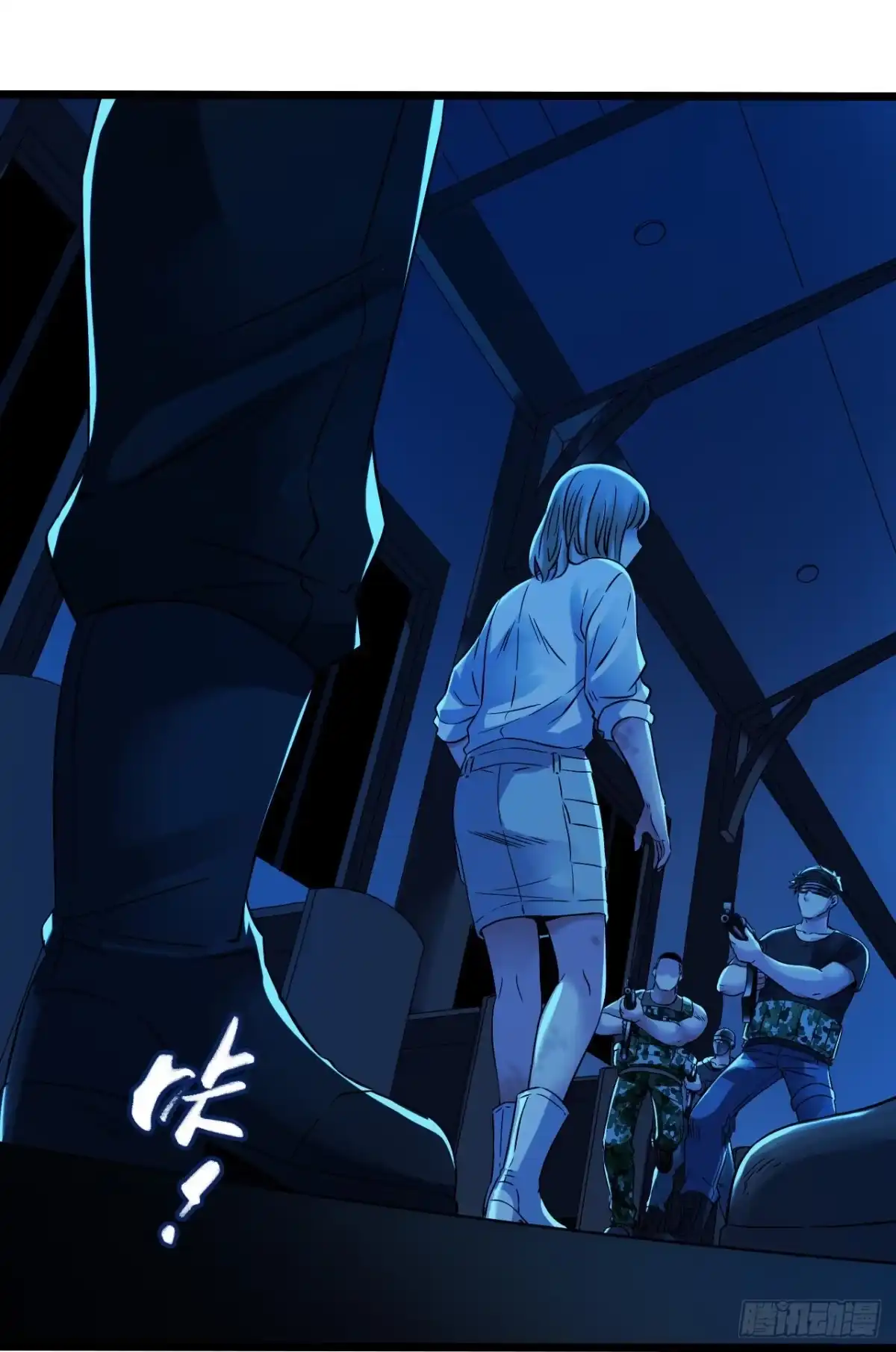 《水星速递》第11章 药4 第1页