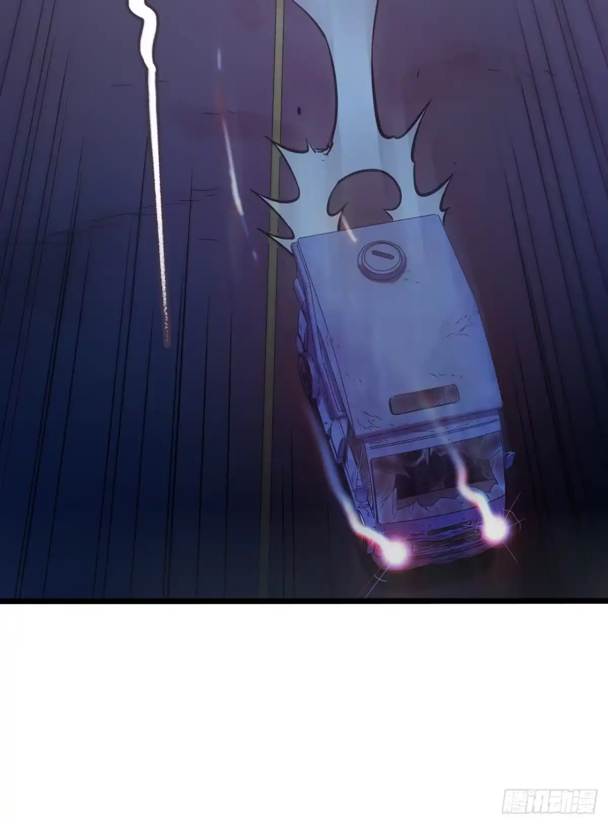 《水星速递》第11章 药4 第52页