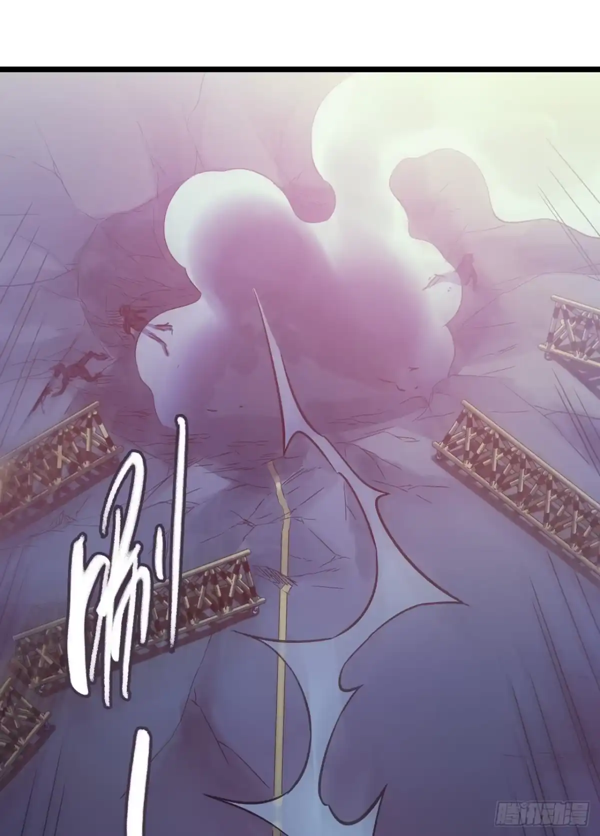 《水星速递》第11章 药4 第51页