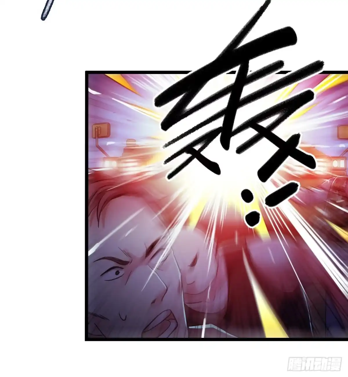 《水星速递》第11章 药4 第26页