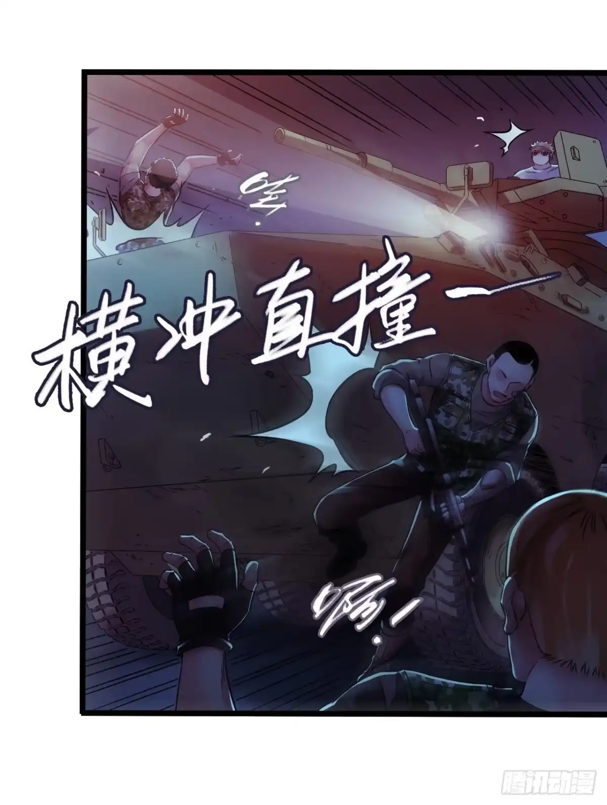 《水星速递》第11章 药4 第30页