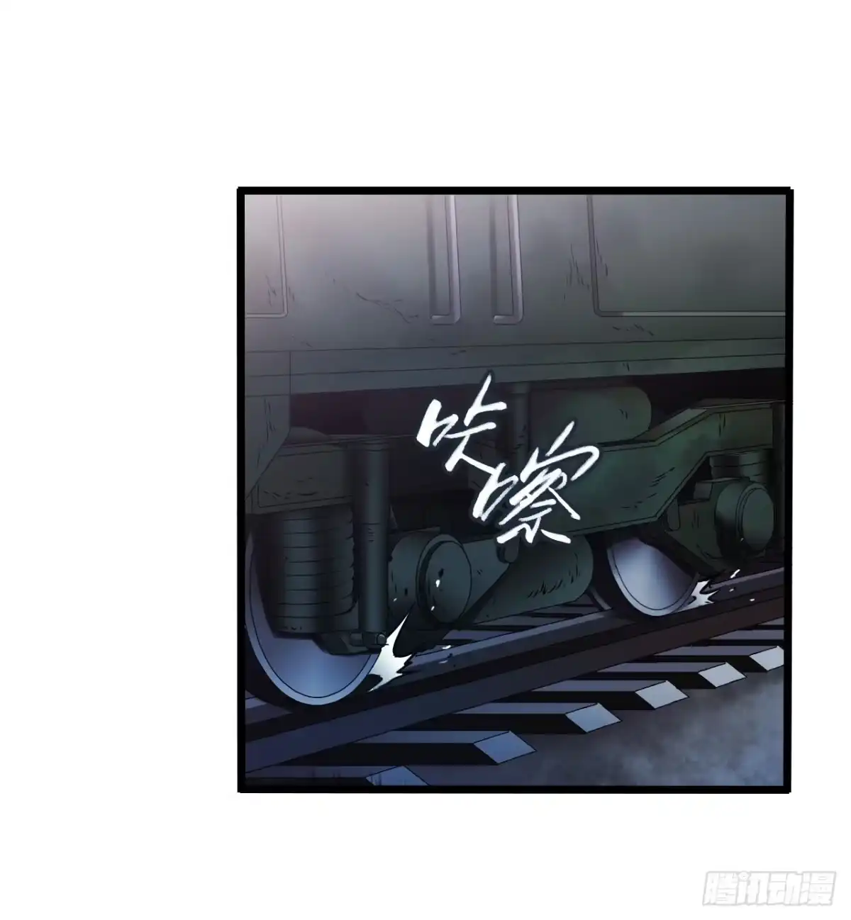 《水星速递》第11章 药5 第12页